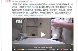 【7分钟科普】台州市工厂咨询服务电话_哔哩哔哩-2